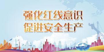 平安龙源杯安全知识竞赛圆满落幕 技术防范赋能安全新未来