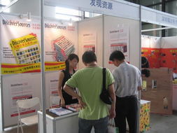 2008第四届国际建筑智能化与安全技术防范产品 广西 展览会